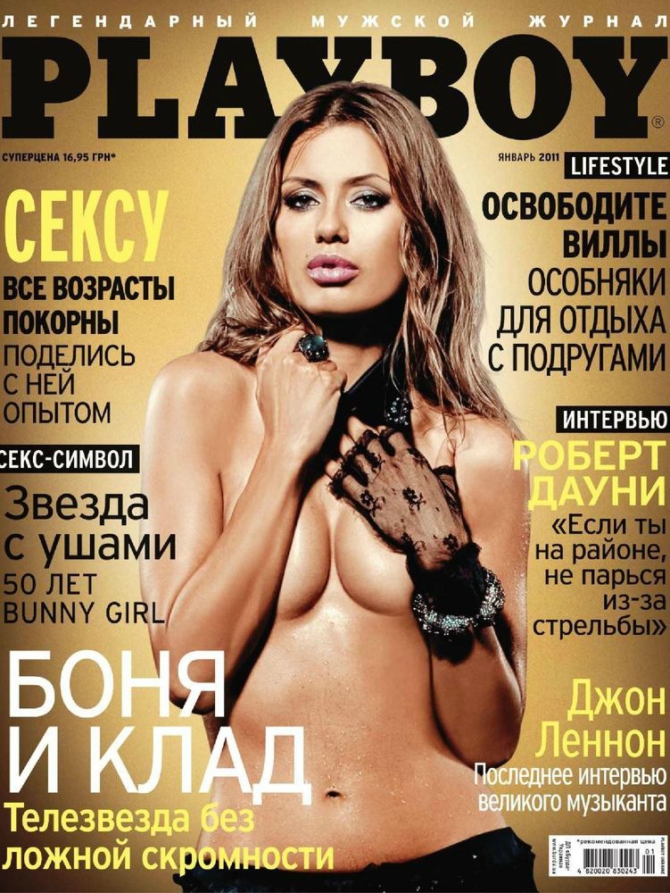 Виктория Боня эротические фото слайды
